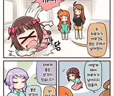 @)자꾸 넘어지는 하루카.manga