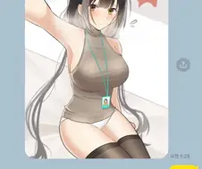 소전) 굉야몸이랑 지휘관.manhwa