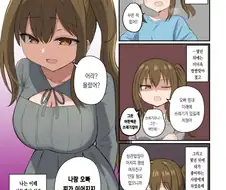 4컷 만에 개노꼴이 되는 만화