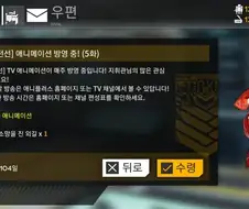 소전)소망을 진 외길