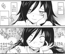 와타모테) 여름방학에 처녀 떼는 주인공