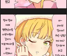 @) 후레데리카 초미인 상태.manga