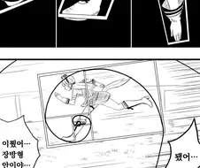 말딸) 고루시 G1 6승의 비밀.manga