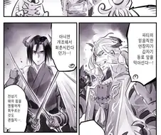 (암약수장) 마왕군 세뇌부 활동.manga