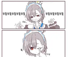 블루아카)네루 윙크하는.manwha