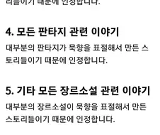 빡빡한 묵향 갤러리 규칙