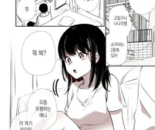 츤데레의 재능이 절망적으로 없는 소꿉친구.manga