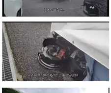 아반떼N 전복사고 난 유튜버