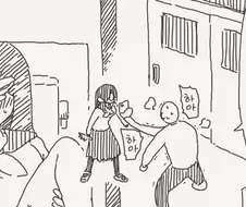 저의 ㅂㅈ가 강력한 증거입니다.manhwa