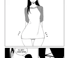 골반만 넓은 여친 manhwa