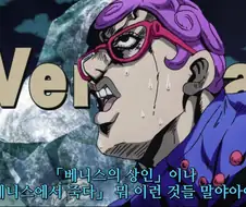 죠죠)죠죠가 얼마나 오래된 만화냐면...