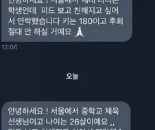 성장