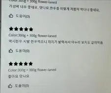 한우에 제대로 만족한 리뷰.