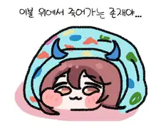 @) 텐카식 논리.manga