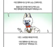 부기영화) 소닉 리뷰ㅋㅋㅋㅋㅋㅋㅋㅋㅋ