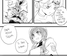 [엘소드] 긔욤긔욤한 이브 만화