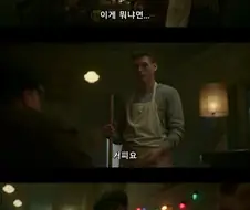이탈리아 마피아 심기를 건드린 식당.jpg
