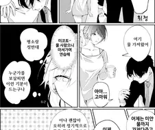 [@] 술 취한 프로듀서와 미코토