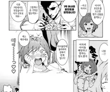 @) 1억 아사리 포인트로 할 수 있는 것.manga