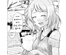 말딸) 트레이너의 선물이 좋은 히시미라클 만화