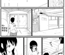 [와타모테] 음란한 유리쨩.manga