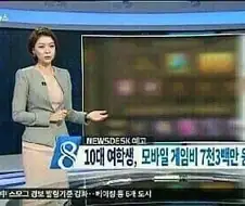 전설의 엄마 보험금으로 가챠돌린 고등학생