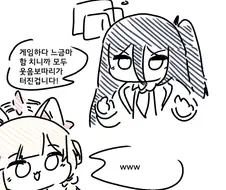(몰루아카)아리스 빵 터지는 만화.manga