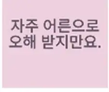 @) 카호 공식 대사 수준.manga