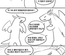 버거머거용19.manwha