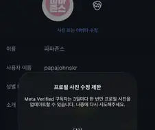 만우절이라고 함부로 장난치면 안되는 이유