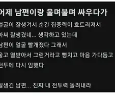 남자는 무조건 잘생겨야 하는 이유...