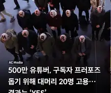 세계에서 가장 빛나는 프로포즈