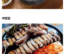 한국에선 콩글리시로 변형된 영단어.