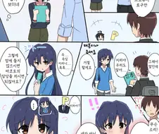 [@] 마코토와 마코토P를 본 치하야.manhwa