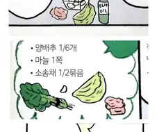 일본식 마늘 듬뿍 파스타