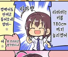 [신데마스@] 불가능한 일 말해보기