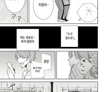 ......근데 이것도 결국 NTR물 아닌지