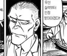 미스터초밥왕) 그때감성으로 봐도 좀 미친거같았던 부분