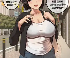 약ㅎ) 도를 아십니까!?
