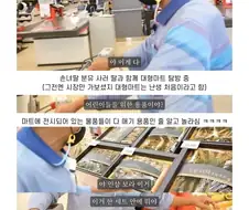 탈북 후 처음으로 대형마트를 간 노부부.jpg