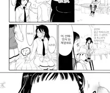 와타모테) 최신화 쿠로키 색드립...jpg