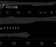 나 X에서 모르는 분한테 터무니없는 오해받음