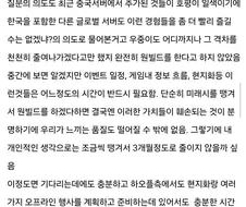 우중이가 궁금한거 다 해결해줬는데?
