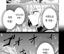 용사가 되어 마을을 구하는게 좋은 이유...jpg