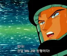 [Z건담]맠투의 실패작이!