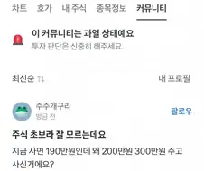 하이닉스 종토방 능욕.jpg