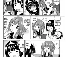 귀신이랑 통화하는.manhwa