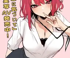 다니마루 센세 대표작 실사 av화