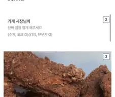 "핫후라이드 진짜 엄청 맵게 해주세요"