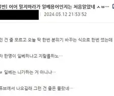 매번나오는 소리지만 창작자면 노누체도 쓰지마라~